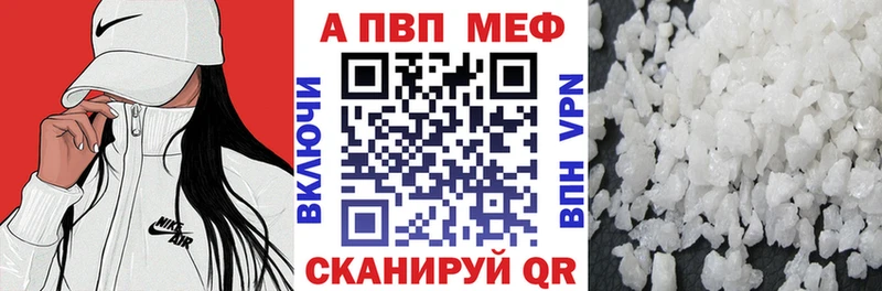 A PVP крисы CK  Купить закладки  Тюмень 