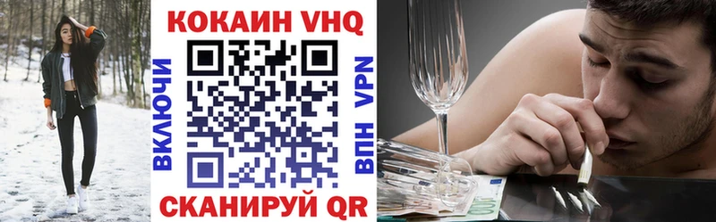 COCAIN FishScale  Купить  Тюмень 