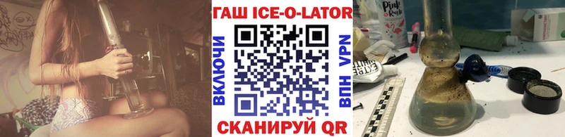 Гашиш гарик Купить закладки Тюмень