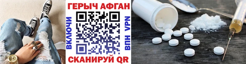 Купить  Тюмень  Героин Heroin 