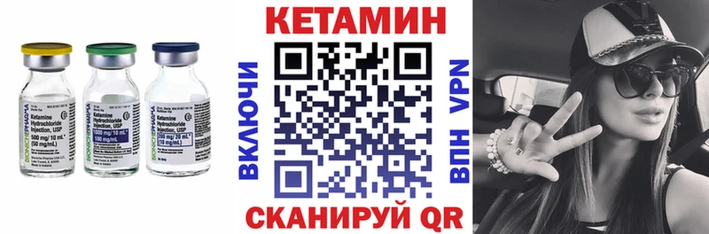 КЕТАМИН VHQ  Купить где  Тюмень 
