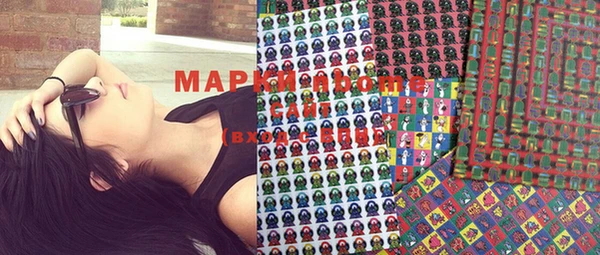 эйфоретик Сафоново