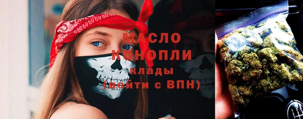 spice Саяногорск