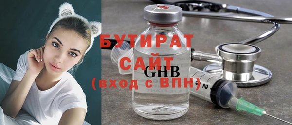 spice Саяногорск