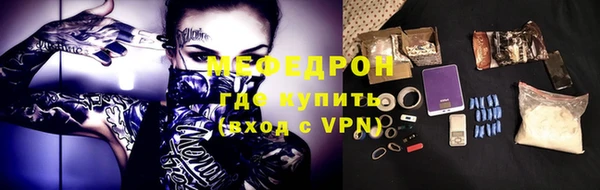 альфа пвп Сатка