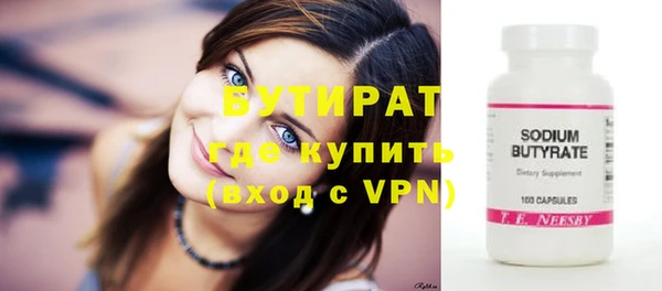 альфа пвп Сатка