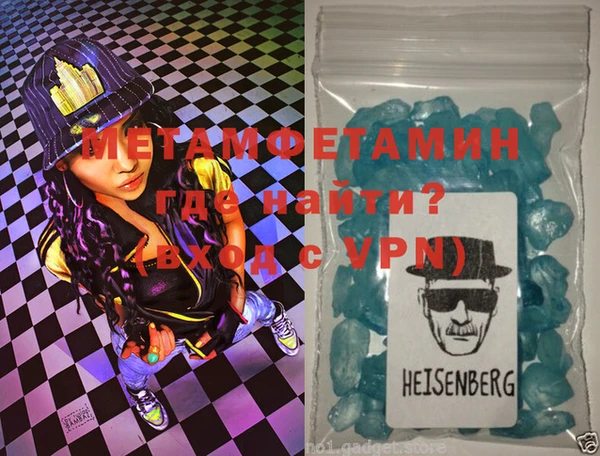 spice Саяногорск