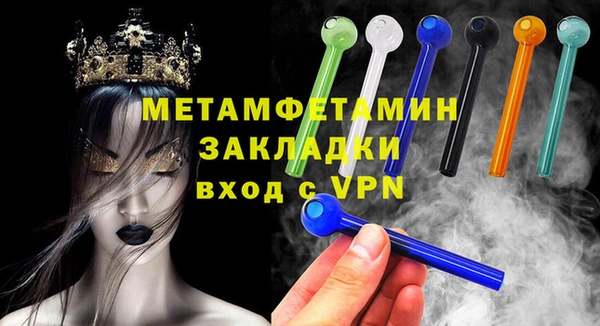 шишки Сосновоборск