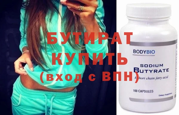 альфа пвп Сатка