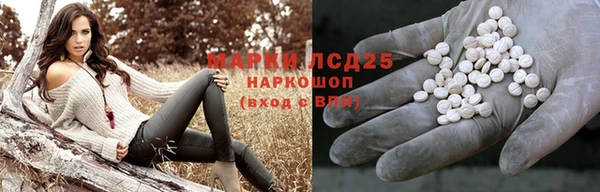 марихуана Семёнов