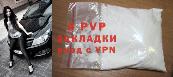 эйфоретик Сафоново