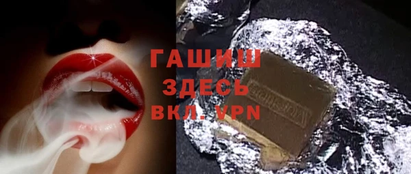 альфа пвп Сатка