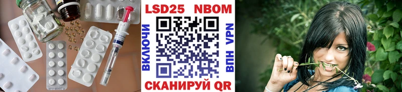 Купить закладки  Тюмень  ЛСД экстази ecstasy 