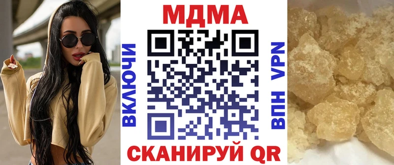 MDMA VHQ  Купить  Тюмень 