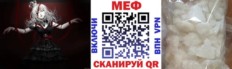 Меф 4 MMC  Купить  Тюмень 