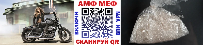 Первитин мет  Купить где  Тюмень 