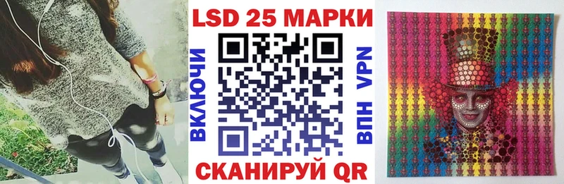Купить закладки  Тюмень  Марки 25I-NBOMe 1,5мг 