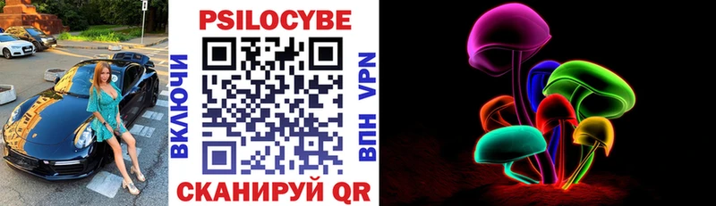 Галлюциногенные грибы мицелий  Купить закладки  Тюмень 