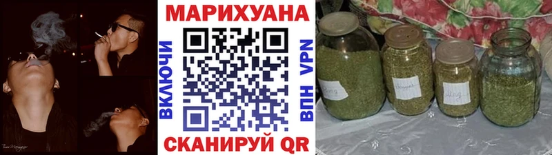 Канабис тримм Тюмень